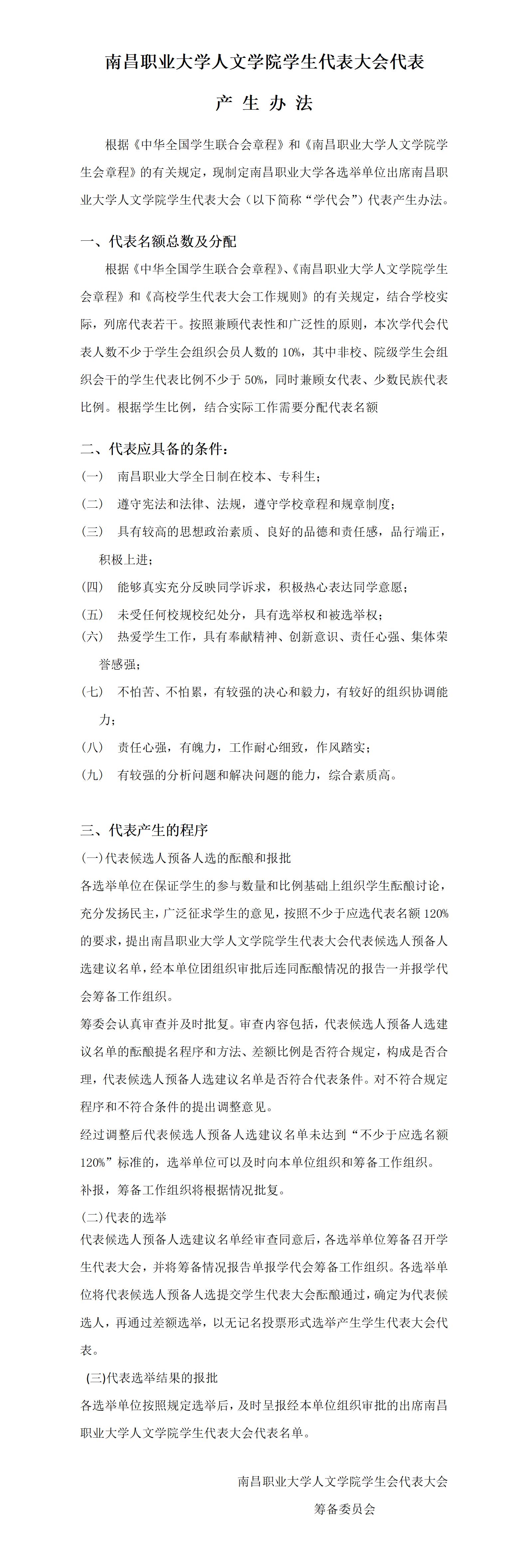ϲְҵѧѧԺѧ취(1)_01.jpg