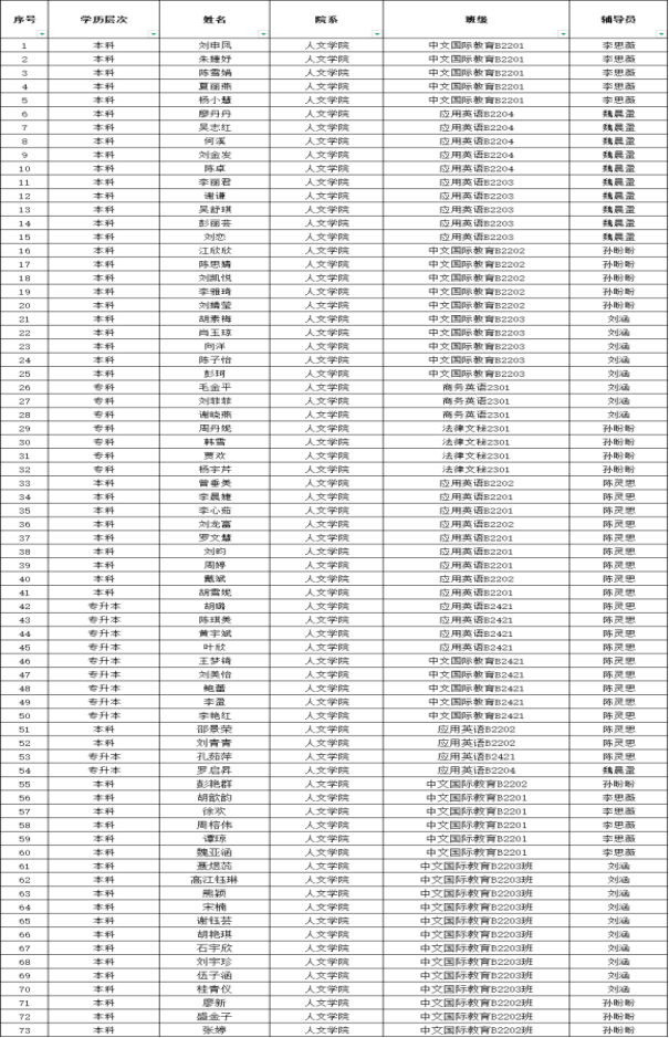 bcf5470a4fb8c9c95bef265e8e6edaa3.png